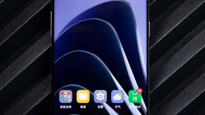 一加木星岩限定版正式发布,你觉得好看吗?