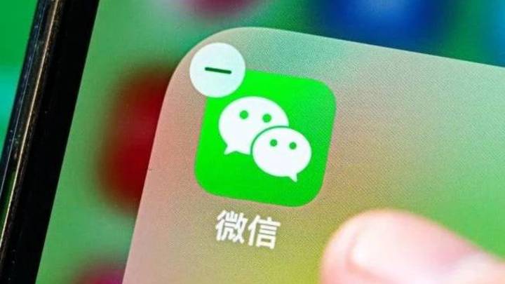 微信新版出现闪退,是不是漏洞导致的?
