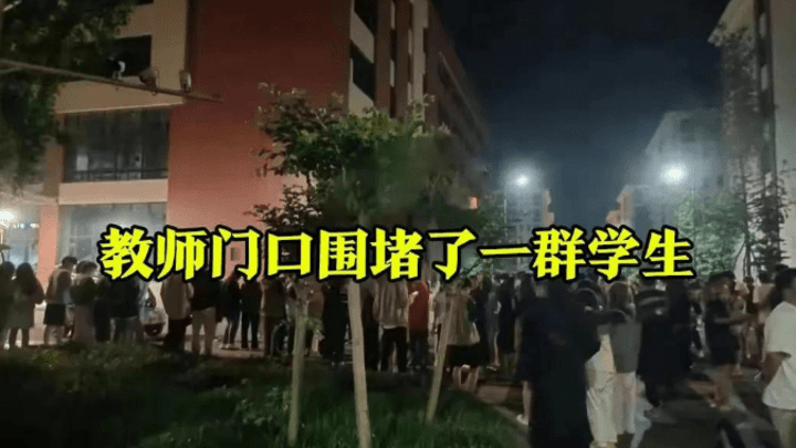 四川传媒学院7分钟不雅视频泄露,你支持严惩该学校吗?
