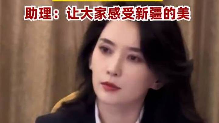 90后女子拍视频宣传家乡,你觉得新疆旅游协会该招她入职吗?
