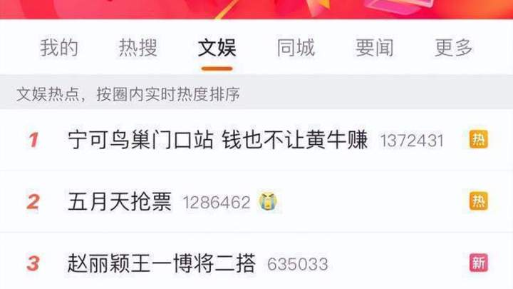 你抢到五月天演唱会门票了吗?