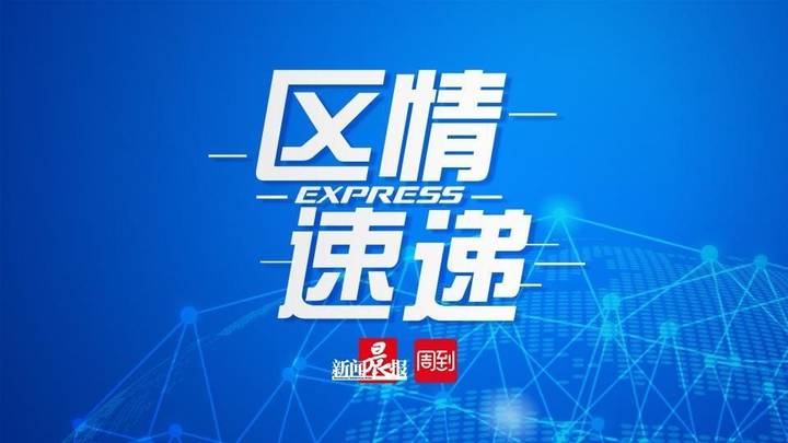 汇丰、渣打成功完成北向互换通交易,是否会加速中国人民币国际化进程?