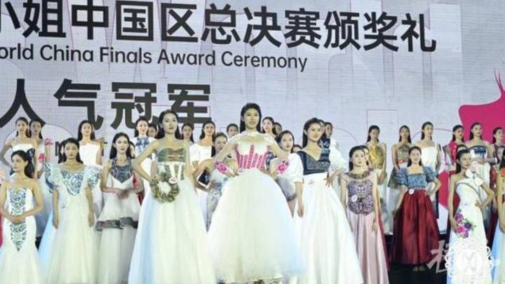 清华大学女生获得选美冠军,是实至名归吗?