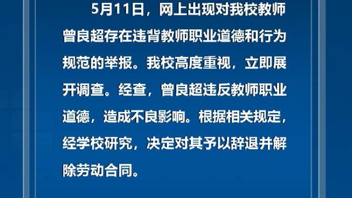 网上一女子实名举报丈夫出轨,你怎么看?