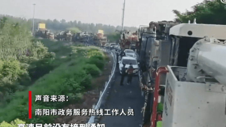河南收割机上高速被收费,官方已协调全省免费,你能接受这种处理方式吗?
