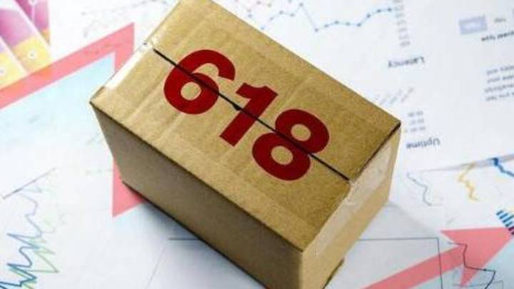 史上最卷618来了,消费者买单吗?