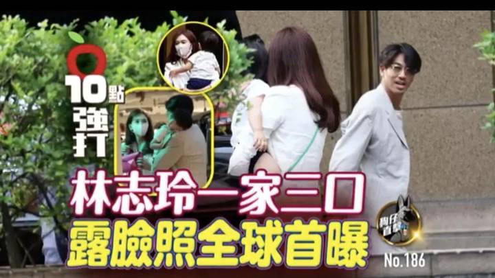 林志玲婚后首曝全家合影,你羡慕吗?