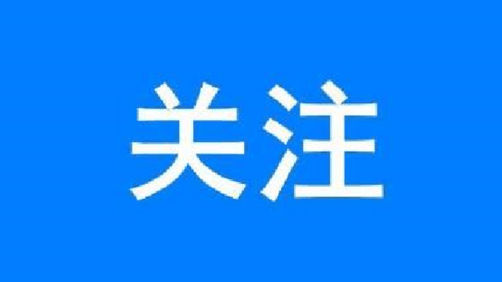 我国将新增200所左右高职院校和应用型本科院校,你看好吗?