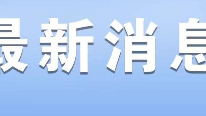民航预计日均保障航班16500班,能达到疫情前的水平吗?