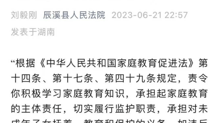 连生6女被要求生儿子,法官不判离婚,你支持法官的做法吗?
