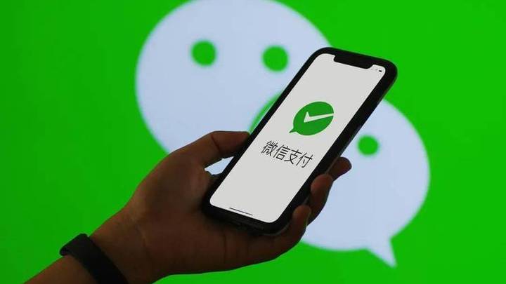 多家高校公告下月起停用微信支付,你觉得合理吗?