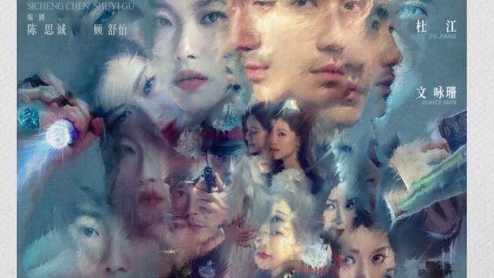《消失的她》票房破11亿,揭露人性真相了吗?