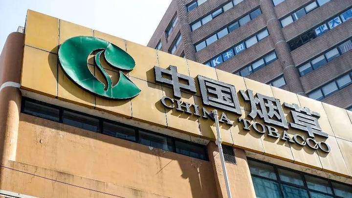 多地烟草局规定三代血亲不得应聘,你觉得用处大吗?