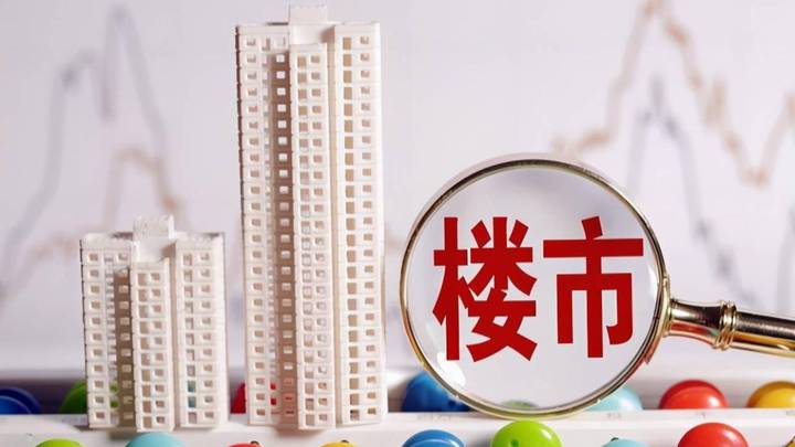 认房不认贷政策利好加持,荣盛发展打开成长新空间,你看好吗?