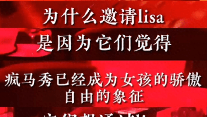 业内曝杨颖张嘉倪事件被定性,是真的吗?