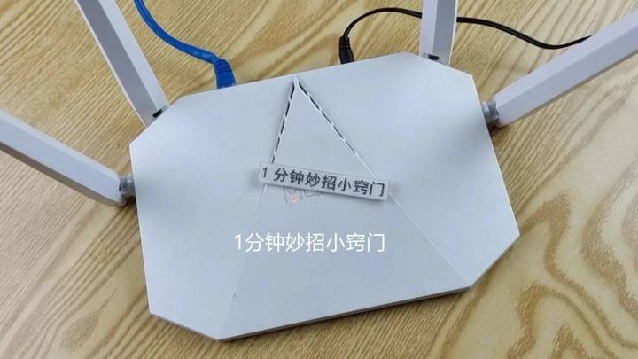 你家里的路由器,多久关闭一次?