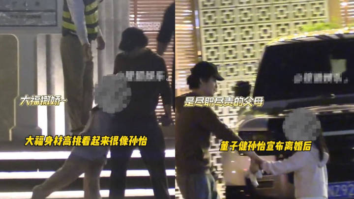 董子健带女儿用餐,6岁大福女神范初显,你羡慕吗?