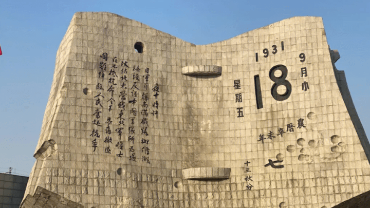学校举办运动会让学生举日本的膏药旗,是哗众取宠吗?
