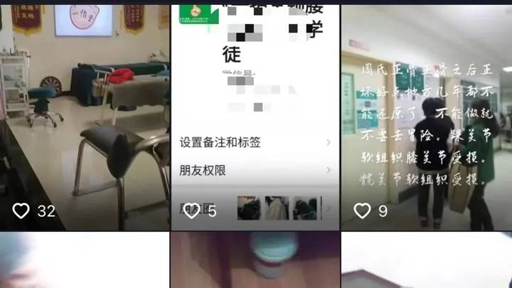 宁乡一男子称在按摩店被筋膜枪打断脚筋,是碰瓷吗?