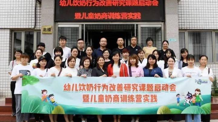 幼儿食育十四五课题顺利结题,你支持吗?
