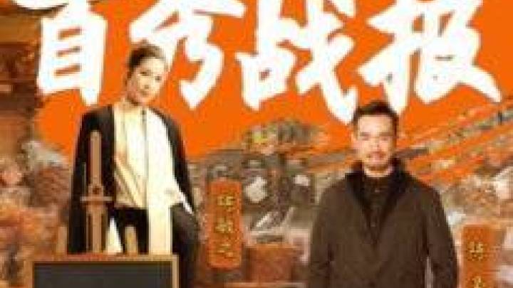 tvb淘宝直播首场战绩如何,你看好吗?