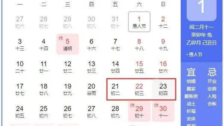 壮族三月三放假通知来啦,你是否喜欢这个节日?
