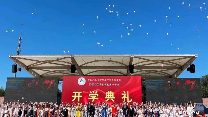 丰台是首都教育强区吗?