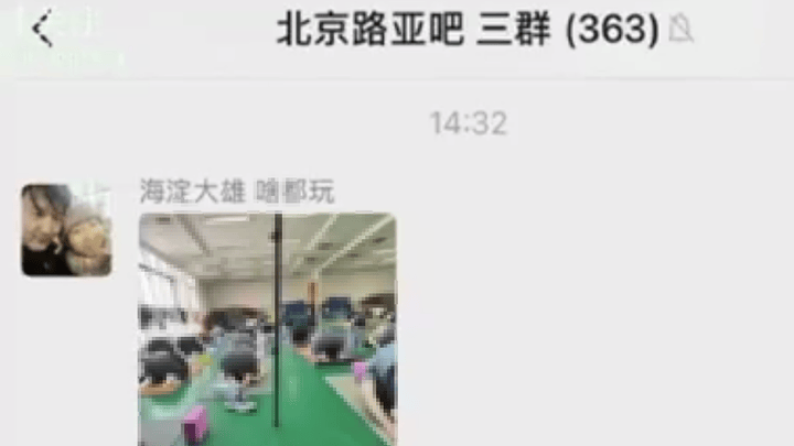 男老师偷拍女学生练瑜伽视频照片,是故意的吗?