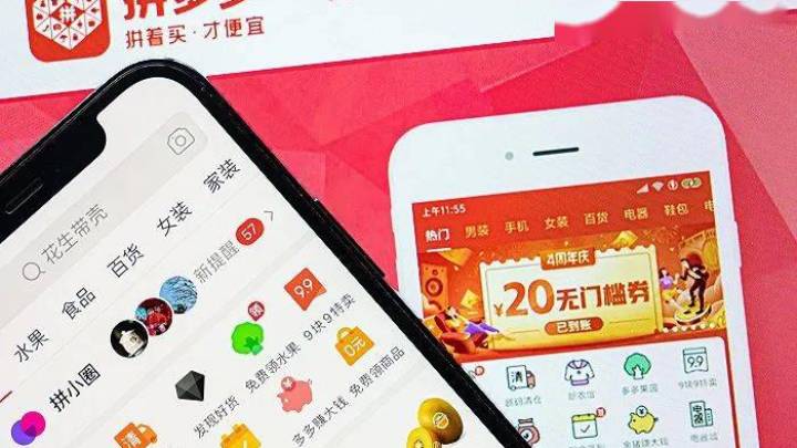 拼多多数十家品牌店遭遇炸店,用户和商户利益如何平衡?