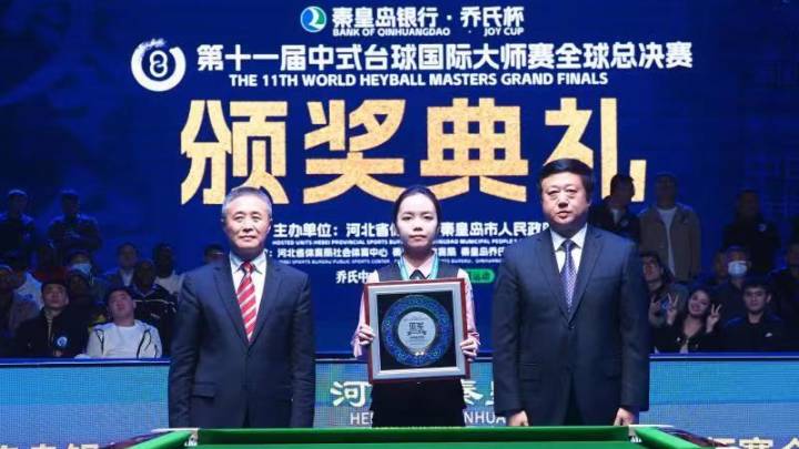 中式台球国际大师赛,郑宇伯夺总冠军捧得500万奖金,是实至名归吗?