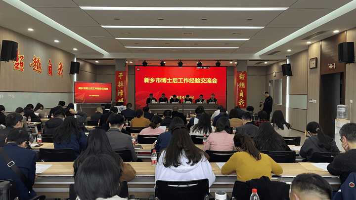 博士后人才引进工作取得重大突破,你看好吗?