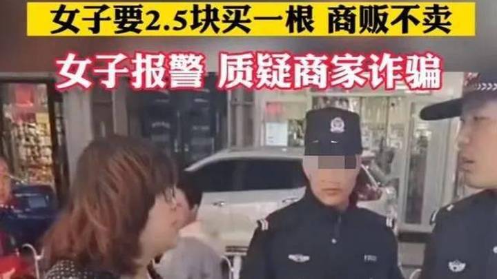 烤肠一根3元两根5元,你还会买烤肠吗?