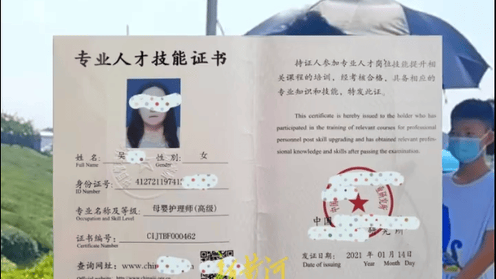 女童坠亡案涉事保姆发证机构道歉,承认未对该保姆进行专业培训,你接受吗?