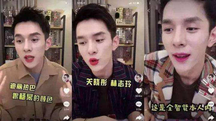 疯狂小杨哥李佳琦被点名,产品质量有问题吗?