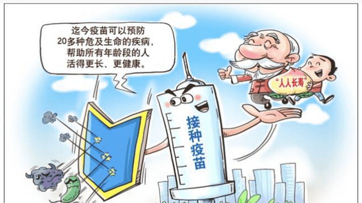 中老年人50岁以上易发带状疱疹,应该接种疫苗吗?