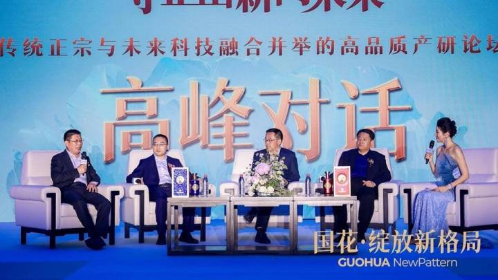 学术专家就行业趋势,你看好吗?