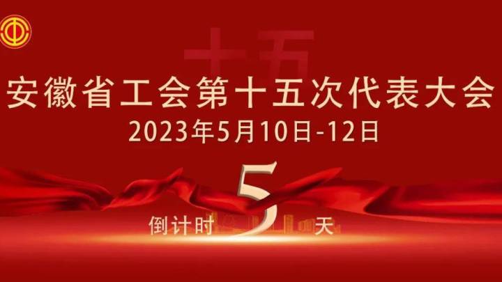 5月23日起职工买新建商品住房可用公积金支付首付款,你认为合理吗?