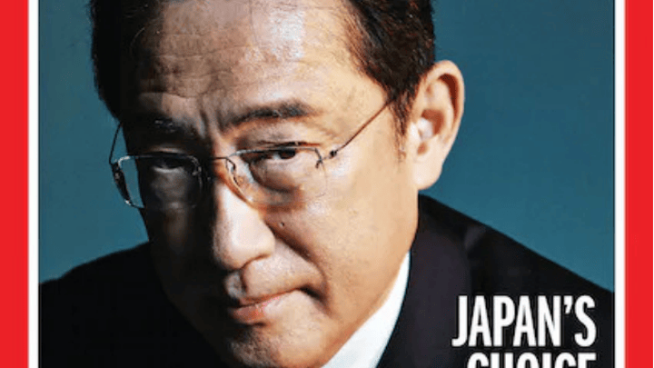 岸田登上《时代》封面,是美国给的奖赏吗?