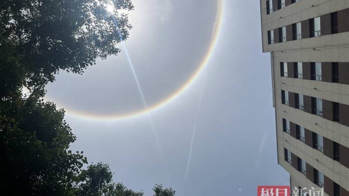 武汉日晕奇观冲上热搜,你觉得是天文现象吗?