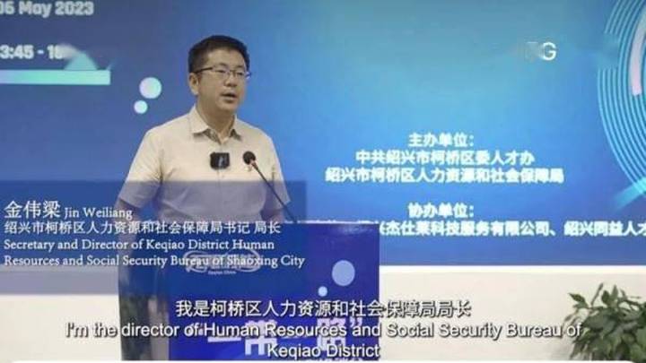 局长太卷了,一干部飙英语走红,你怎么看?