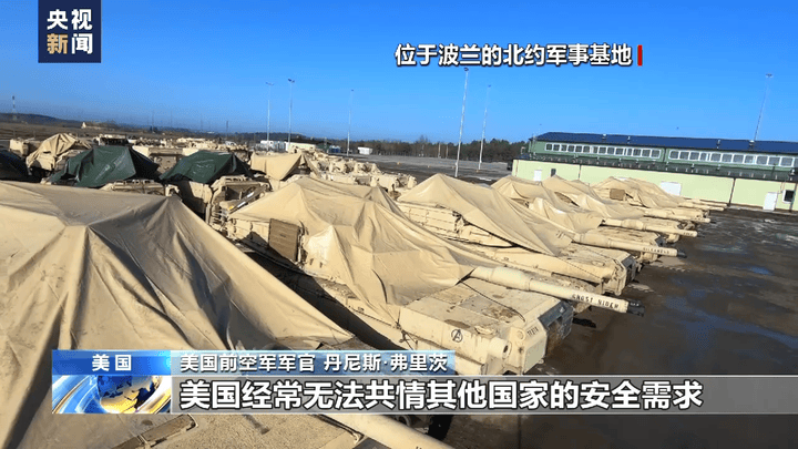 美国及北约忽视俄安全诉求,会导致俄乌局势走向分崩离析吗?