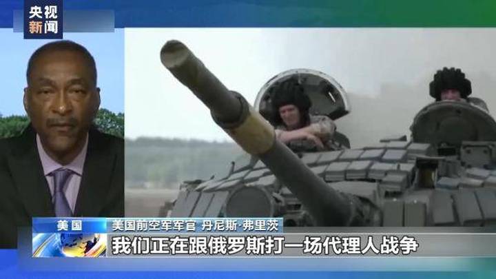 美国持续向乌提供武器,会给乌克兰带来更大灾难吗?
