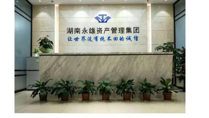 国内最大催收公司宣布停业,是行业整顿的信号吗?