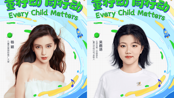 轻松集团落实儿童健康保障专项,你看好吗?