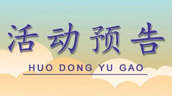 皮影戏是文化和自然遗产吗?
