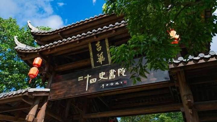 你看好华侨城旗下的文旅项目吗?