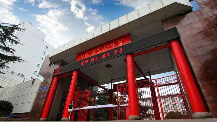 山东省实验中学2023年科技创新特长生招生简章,你报名了吗?