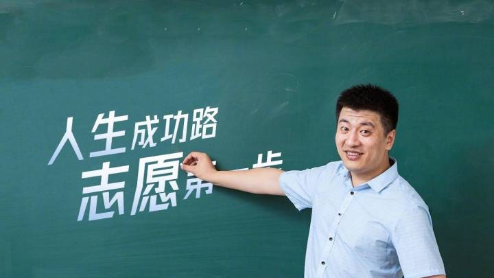张雪峰发表不支持报考新闻学,你认同他的说法吗?