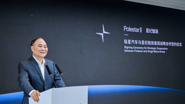 极星携手星纪魅族成立合资企业,能够在中国新能源市场上站稳脚跟吗?