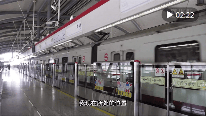 沪苏轨交11号线,你想去体验一下吗?